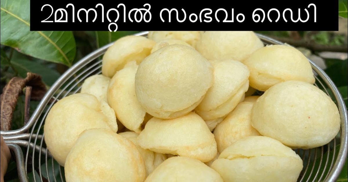 Soft rice flour panji appam recipe