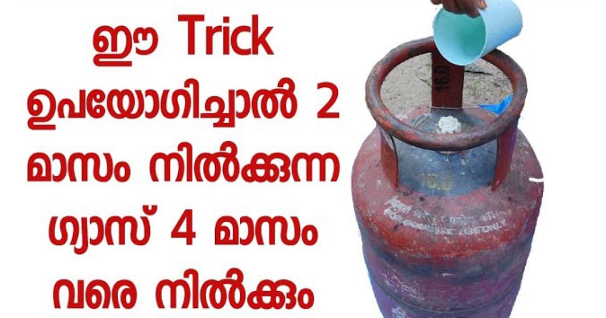 Amazing tricks to reduce cooking gas consumption
