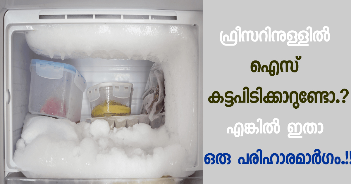 Freezer-Over-Cooling-Problem