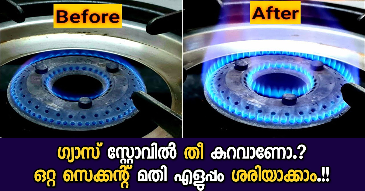 easy-gas-stove-cleaning-tip