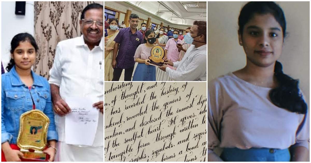 Ann Mariya Biju World Handwriting Competition Winner