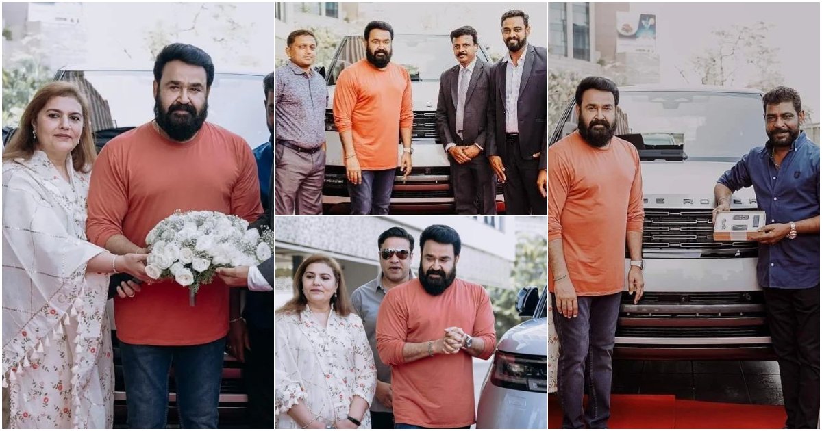 Mohanlal Bought New Range Rover Autobiography Viral News