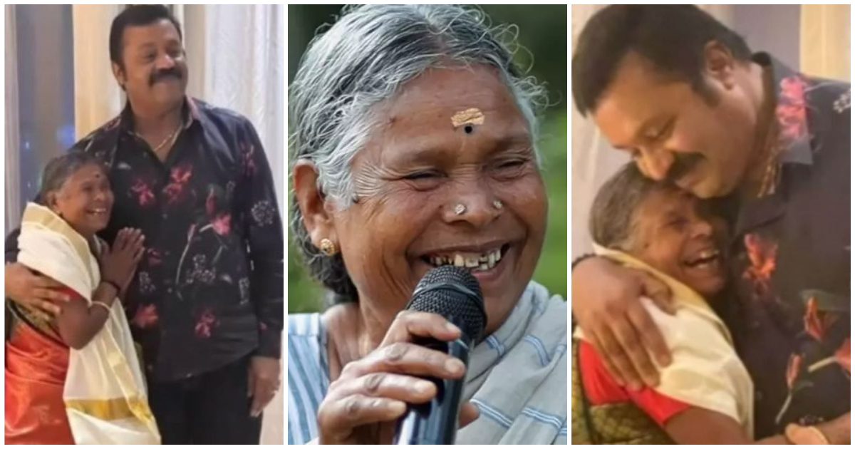 Suresh Gopi Invites Nanjiyamma For Daughters Wedding